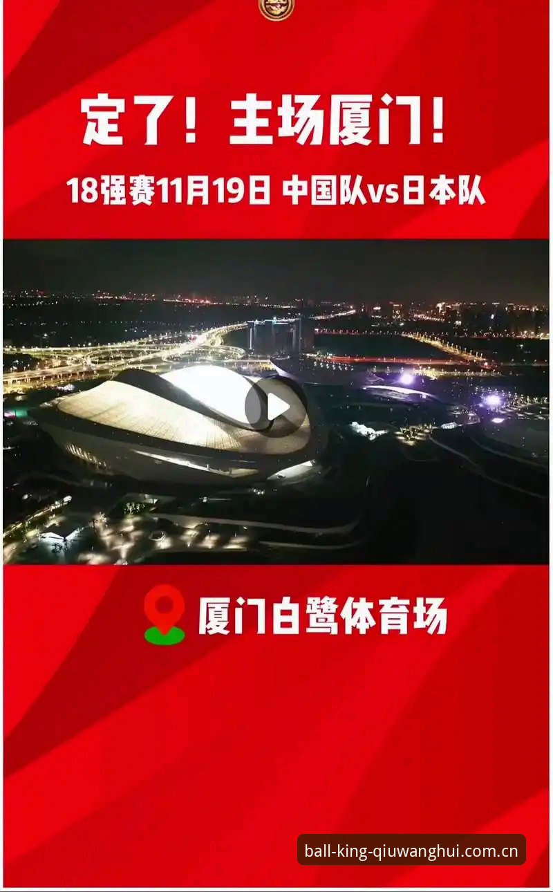 上周六晚上，我蹲在手机前看2026世界杯小组赛，突然刷到一条推送——某场比赛里，一名球员弯腰捡球时，背后球衣肩缝线“嘶啦”一声裂开半尺长的口子，露出整片后背。镜头给了个特写，那件球衣的破损边缘像被刀割过一样整齐。当时我正用球王会APP中国官方主页2026登录看直播回放，顺手截了图发到几个球迷群里，结果炸出一堆人讨论这届球衣的质量问题。后来一查数据，从开赛到现在，已经有4名球员遭遇球衣撕裂，其中3个人不得不离场换备用球衣。